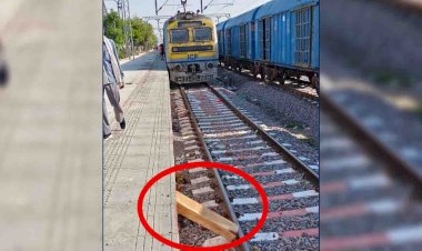 पटरियों के बीच लकड़ी देखकर लोको पायलट ने लगाया इमरजेंसी ब्रेक, बचायी जान