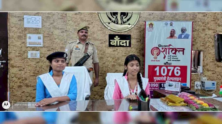 एक दिन की एसपी और डीएम ने किया महिला थाना, पुलिस लाइन और वन स्टॉप सेंटर का निरीक्षण