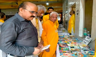 देव आवाहन के साथ शुरू हुआ विशाल पुस्तक मेला