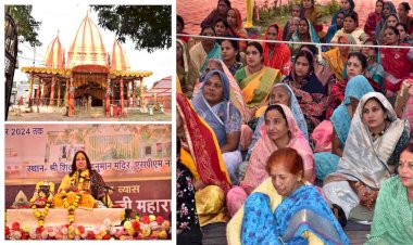 वेद व्यास द्वारा रचित देवी भागवत पुराण : संस्कारों से मिलती है सही मार्ग पर चलने की प्रेरणा – पं. श्रीहरि जी महाराज