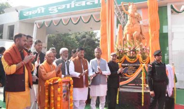 सुरक्षा के पुख्ता इंतजाम के बीच मुख्यमंत्री का दौरा संपन्न, आयोजन रहा सुव्यवस्थित
