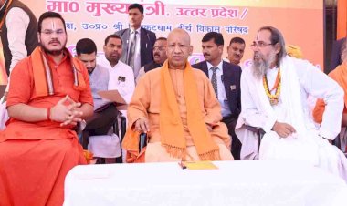 चित्रकूट के भौतिक और आध्यात्मिक विकास के लिए सरकार प्रतिबद्ध : योगी आदित्यनाथ