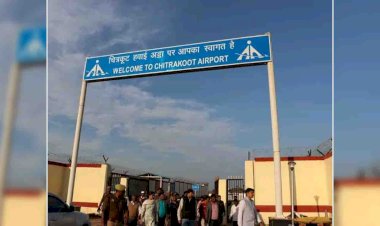 चित्रकूट एयरपोर्ट का संचालन 31 दिसंबर तक रहेगा बंद