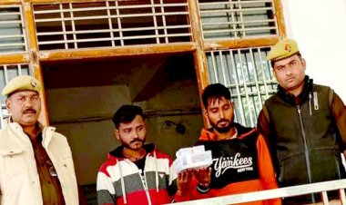 चित्रकूट : चोरी का खुलासा, जेवरात के साथ दो चोर गिरफ्तार