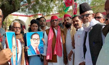 जालौन मे लोकसभा में अमित शाह के बयान पर भड़के सपाई, डीएम कार्यालय में किया प्रदर्शन