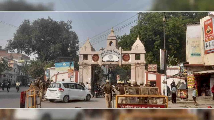 वाराणसी : यूपी कालेज पुलिस छावनी में तब्दील, छात्रों ने मजार के पास हनुमान चालीसा पढ़ने का किया ऐलान