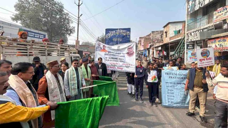 दिव्य भव्य डिजिटल महाकुंभ के दृष्टिगत रोड शो का किया आयोजन