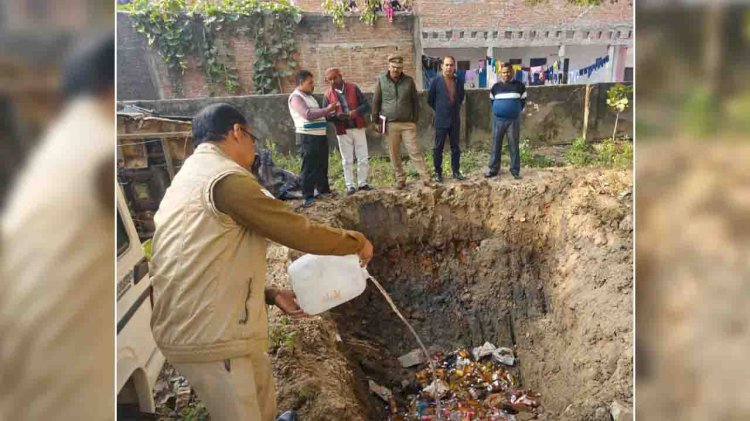 आबकारी अधिनियम के मालों को नष्ट कराया