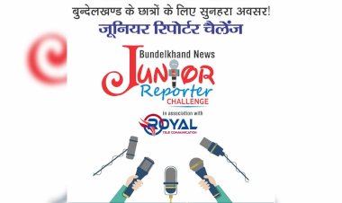 Junior Reporter Challenge