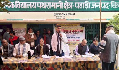 गांव की समस्या गांव में समाधान कार्यक्रम संपन्न