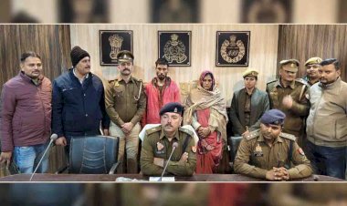 पुलिस ने रेलवे ट्रैक में युवक का शव मिलने की घटना का किया खुलासा