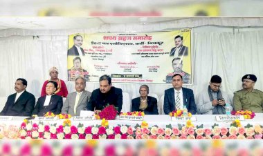 जिला बार एसोसिएशन के पदाधिकारियों ने लिया शपथ