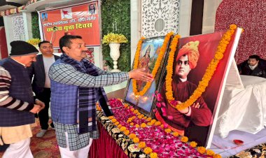 राष्ट्रीय युवा दिवस पर स्वामी विवेकानंद के आदर्शों से प्रेरित हुआ युवा वर्ग
