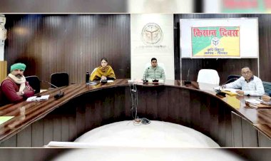 कलेक्ट्रेट सभागार में किसान दिवस का हुआ आयोजन