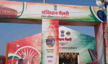 महाकुम्भ : संविधान को जानना हो तो संविधान गैलरी आए