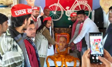 सपाईयो ने छोटे लोहिया की मनाई पुण्यतिथि