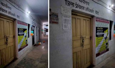 गणतंत्र दिवस पर जिला प्रोबेशन कार्यालय बांदा में नहीं हुआ ध्वजारोहण, कार्यालय रहा बंद