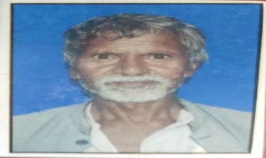 मंडलीय उद्यान अधिकारी कार्यालय के बरामदे में चौकीदार का लटका मिला शव