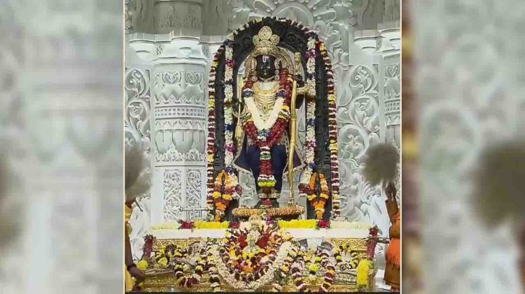 श्रीराम जन्मभूमि मंदिर : प्रतिष्ठा द्वादशी पर सोने-चांदी के तारों से सजे वस्त्रों में भक्तों को दर्शन दे रहे हैं श्रीरामलला