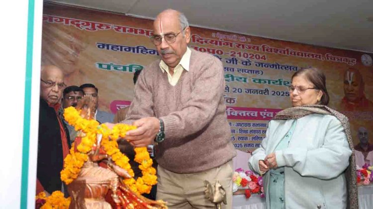 जगदगुरु के व्यक्तित्व व कृतित्व विषय पर कार्यशाला प्रारंभ