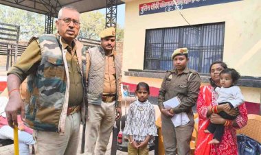 बिछड़ी बालिका को पाकर खुश हुए परिजन