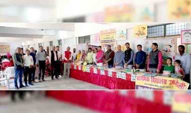 हमारा आंगन-हमारे बच्चे कार्यक्रम में बच्चों को बांटी गई स्टेशनरी सामग्री