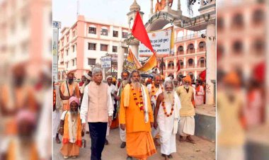 चौरासी कोसीय परिक्रमा यात्रा का हुआ शुभारंभ