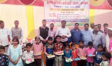 बीआरसी पहाड़ी में हमारा आंगन, हमारे बच्चे कार्यक्रम का हुआ आयोजन