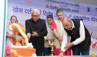 तीन दिवसीय अंतर्राष्ट्रीय संगोष्ठी का हुआ शुभारंभ