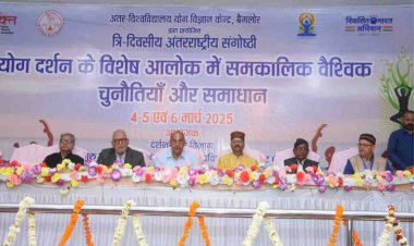 तीन दिवसीय अंतर्राष्ट्रीय योग दर्शन संगोष्ठी का हुआ समापन