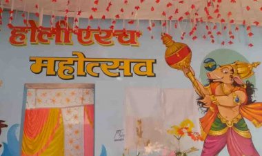 एरच होली महोत्सव में रहेगी बुंदेली सांस्कृतिक कार्यक्रमों की धूम, तैयार हुई रूपरेखा