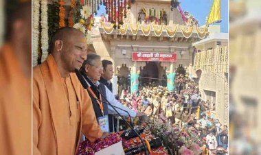 काशी और अयोध्या के बाद अब मथुरा व ब्रजभूमि के कायाकल्प का समय : मुख्यमंत्री