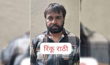 बांदा पुलिस की बड़ी कार्रवाई: रिंकू राठी गैंग D-53 गैंग के नाम से पंजीकृत 