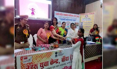 राजकीय महिला स्नातकोत्तर महाविद्यालय, बाँदा में अंतर्राष्ट्रीय महिला दिवस का आयोजन