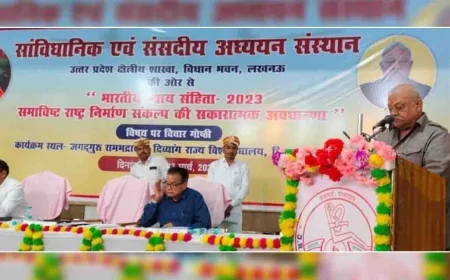 भारतीय न्याय संहिता दण्ड की जगह न्याय को प्राथमिकता देने वाला : सभापति