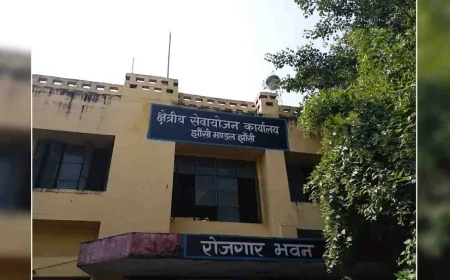 प्रदेश सरकार के आठ वर्ष पूरे होने पर तीन दिवसीय रोजगार मेला 25 मार्च से