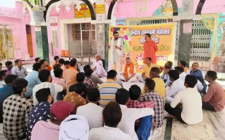 रामनवमी शोभायात्रा को ऐतिहासिक बनाने हेतु केंद्रीय महोत्सव समिति की बैठक संपन्न