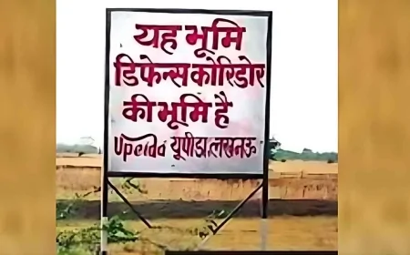 निवेशक से कमीशन में फंसे आईएएस अभिषेक प्रकाश को डिफेंस कॉरिडोर भूमि घोटाले में पाया गया दोषी