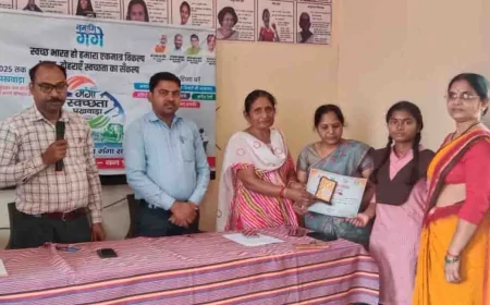 गंगा स्वच्छता की दिलाई शपथ, किया जागरुक