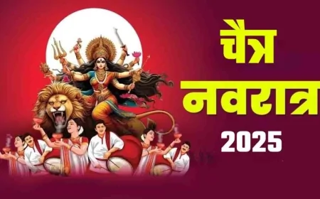 चैत्र नवरात्र 30 मार्च से, सुबह 6:12 बजे से सुबह 10:22 बजे के बीच करें कलश स्थापना