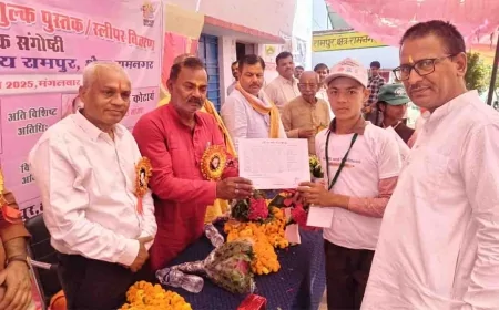 कंपोजिट विद्यालय रामपुर में वार्षिकोत्सव, अभिभावक संगोष्ठी का हुआ आयोजन