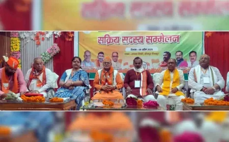 चित्रकूट विधानसभा के सक्रिय सदस्यों का हुआ सम्मेलन