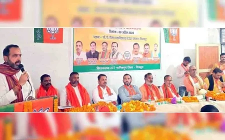 मानिकपुर विधानसभा क्षेत्र में भाजपा के सक्रिय सदस्यों का हुआ सम्मेलन