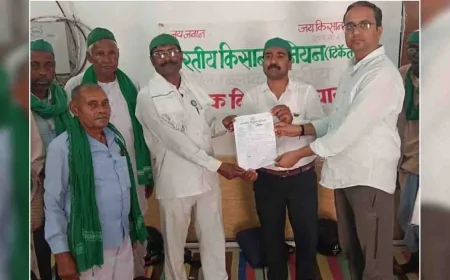 किसान पंचायत में समस्याओं पर हुई चर्चा, सौपा ज्ञापन