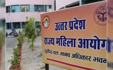 राज्य महिला आयोग की सदस्या कल करेंगी बाँदा में जनसुनवाई, महिलाएं पहुँचे सर्किट हाउस