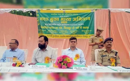 विकसित भारत का मंत्र चित्रकूट हो नशे से स्वतंत्र कार्यक्रम संपन्न