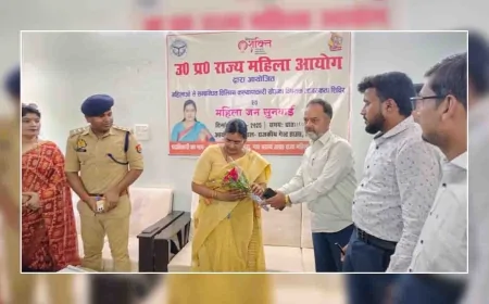 राज्य महिला आयोग सदस्य ने महिलाओं की सुनी समस्याएं