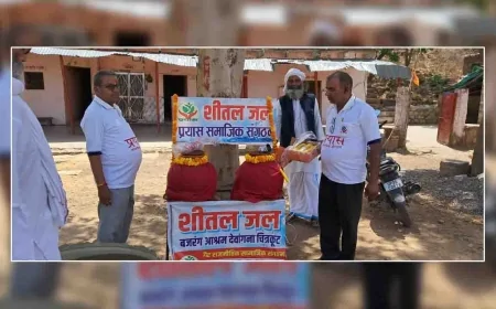 बजरंग आश्रम पर शीतल जल प्याऊ का  किया गया शुभारंभ