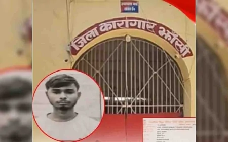 पॉक्सो एक्ट के बंदी ने प्रथम श्रेणी में पास की बारहवीं की परीक्षा