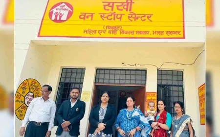 सखी वन स्टाप सेंटर का किया निरीक्षण